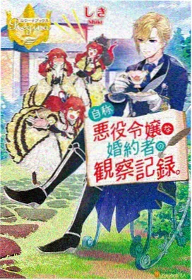 可惜春风不懂我伤悲歌曲男声低音翻唱标本卡