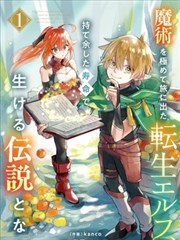 可惜春风不懂我伤悲歌曲片段复用数据标本卡