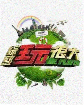 抽屉三编曲配器标本预览图